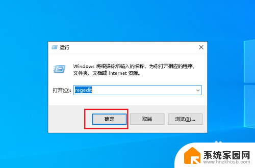 win10系统alt加tab不能切换 Win10 Alt Tab无法切换到指定窗口如何解决