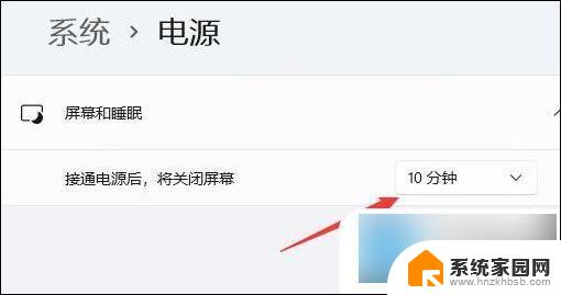 win10怎么设置显示长时间 电脑屏幕显示时间长短怎么设置