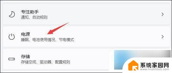 win10怎么设置显示长时间 电脑屏幕显示时间长短怎么设置