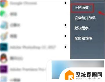 win10怎么设置显示长时间 电脑屏幕显示时间长短怎么设置