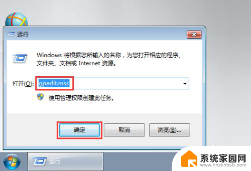 win10安装软件需要密码怎么设置 win10安装软件要输入密码怎么设置