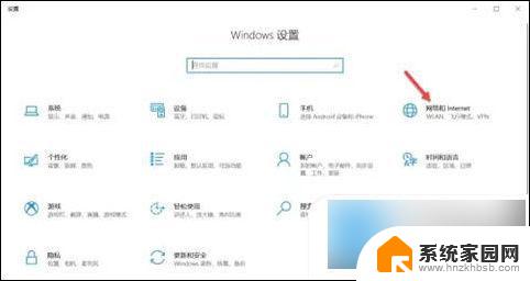 windows10搜不到wifi信号 电脑wifi搜索不到网络怎么办