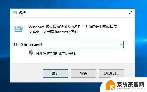 win10禁用计划任务 Win10如何关闭计划任务程序