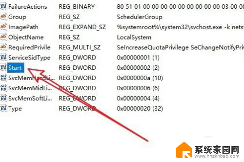 win10禁用计划任务 Win10如何关闭计划任务程序