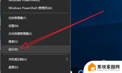 win10禁用计划任务 Win10如何关闭计划任务程序