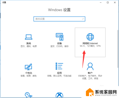 win10 访问网络位置 输密码一直错误 win10访问共享密码不正确