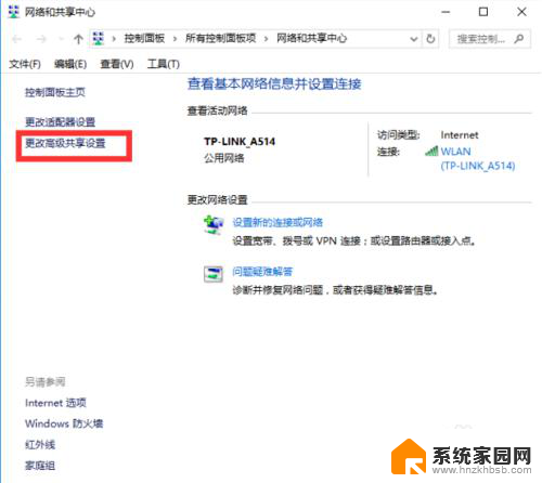 win10 访问网络位置 输密码一直错误 win10访问共享密码不正确