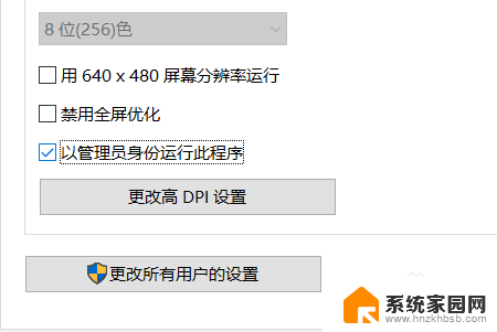 管理权限怎么设置 win10怎么修改管理员权限