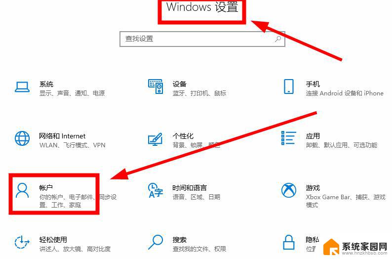 如何设置屏幕保护win10 电脑屏幕屏保设置方法