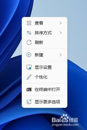 win11动态壁纸怎么设置电脑 Win11系统如何设置动态桌面壁纸步骤