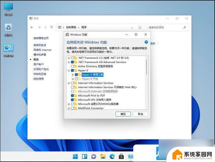 win11运行安卓应用 Win11模拟器安卓应用运行方法