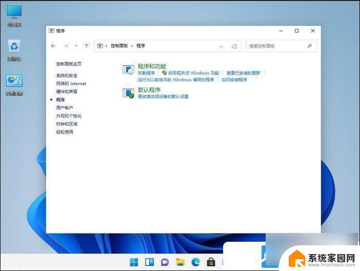 win11运行安卓应用 Win11模拟器安卓应用运行方法