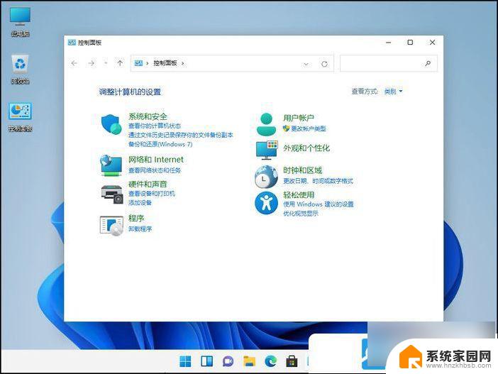 win11运行安卓应用 Win11模拟器安卓应用运行方法