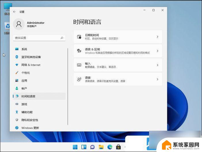 win11运行安卓应用 Win11模拟器安卓应用运行方法