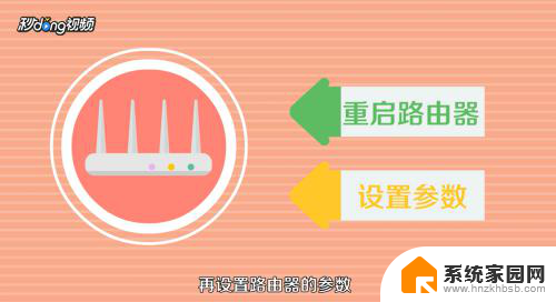 电视设置没有无线连接怎么办 电视连不上WiFi怎么处理