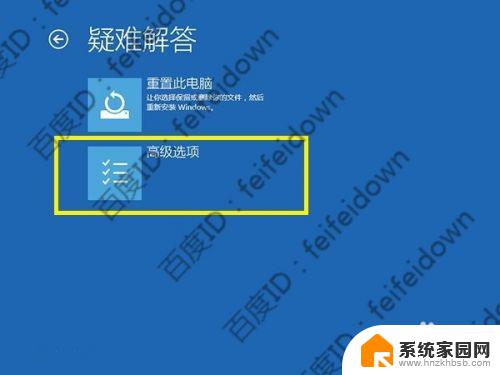 win10蓝屏无限重启怎么办 Win10正式版无限重启原因及解决办法