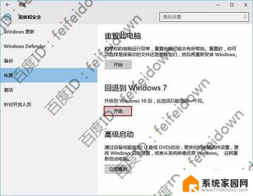 win10蓝屏无限重启怎么办 Win10正式版无限重启原因及解决办法