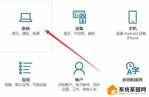 手机的电影可以投屏到电脑吗 手机如何无线投屏到电脑屏幕