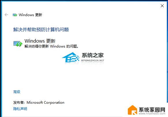 win10更新不了22h2 Win10 22H2更新失败原因及解决方法