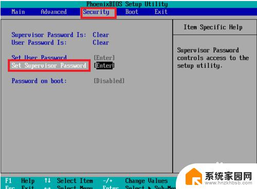 win10如何设置bios密码 电脑开机密码怎么设置BIOS