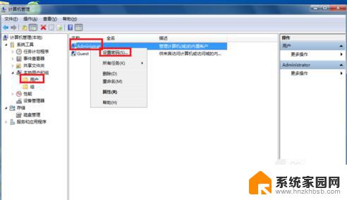 win10如何设置bios密码 电脑开机密码怎么设置BIOS