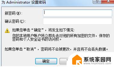 win10如何设置bios密码 电脑开机密码怎么设置BIOS