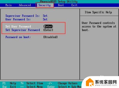 win10如何设置bios密码 电脑开机密码怎么设置BIOS