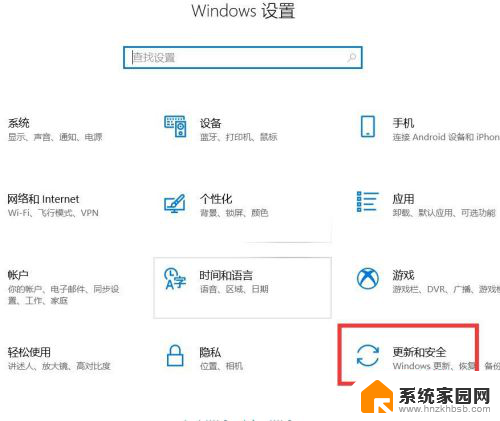 屏幕上显示激活windows 如何解决Windows10激活后屏幕右下角显示问题