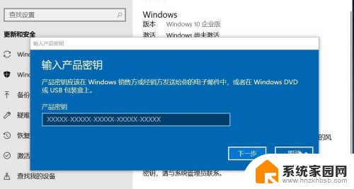 屏幕上显示激活windows 如何解决Windows10激活后屏幕右下角显示问题