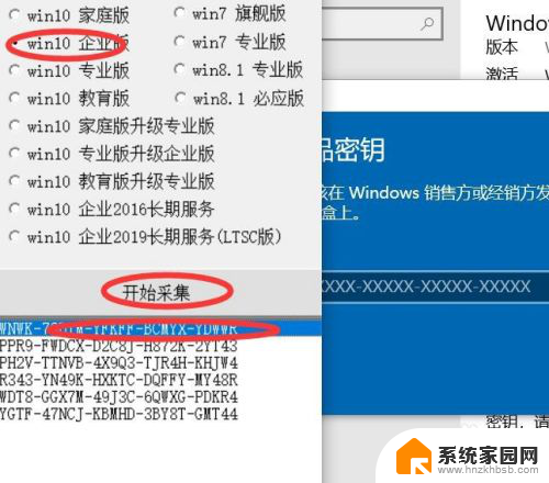 屏幕上显示激活windows 如何解决Windows10激活后屏幕右下角显示问题