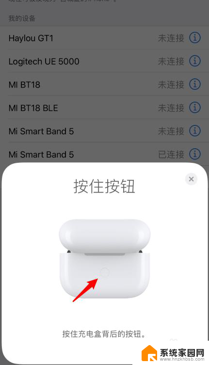 airpods按了没反应 AirPods按键失灵无响应怎么解决