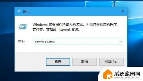 win10某个更新服务无法正常运行,你可以尝试 Windows10系统无法检查更新怎么办