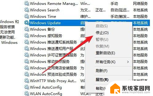 win10某个更新服务无法正常运行,你可以尝试 Windows10系统无法检查更新怎么办
