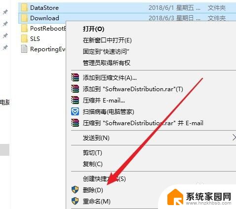 win10某个更新服务无法正常运行,你可以尝试 Windows10系统无法检查更新怎么办