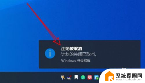 win10笔记本设置自动关机 win10定时关机设置方法