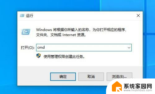 win10笔记本设置自动关机 win10定时关机设置方法