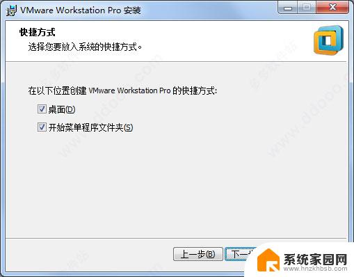 vm14pro许可证密钥 VMware 14 激活密钥破解教程