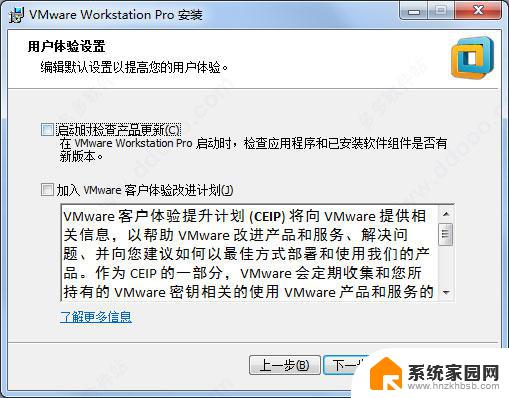 vm14pro许可证密钥 VMware 14 激活密钥破解教程