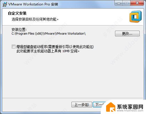 vm14pro许可证密钥 VMware 14 激活密钥破解教程