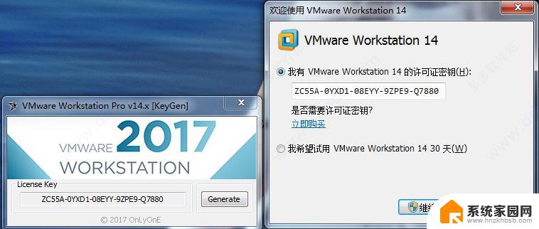 vm14pro许可证密钥 VMware 14 激活密钥破解教程