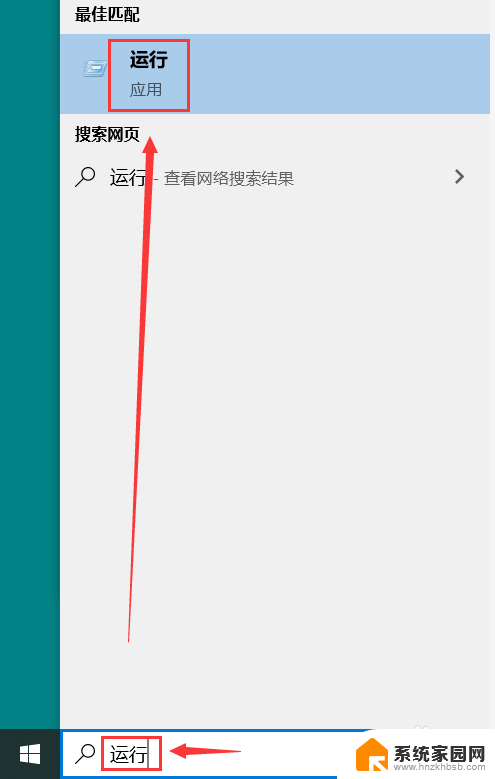 windows查看登录密码 电脑密码如何查看