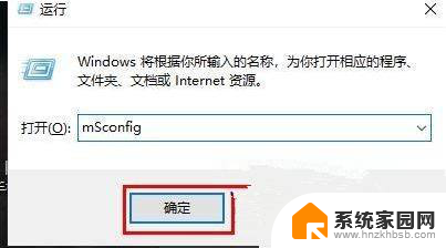 win10双系统切换按哪个键 Win10双系统如何切换到macOS