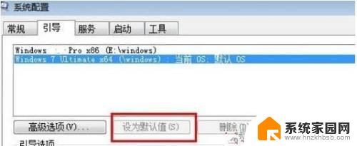 win10双系统切换按哪个键 Win10双系统如何切换到macOS