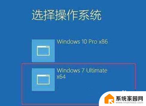 win10双系统切换按哪个键 Win10双系统如何切换到macOS