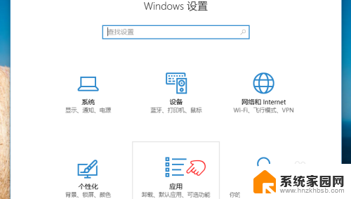 windows10只能从应用商店安装应用 新版 Win10 设置仅限应用商店应用安装