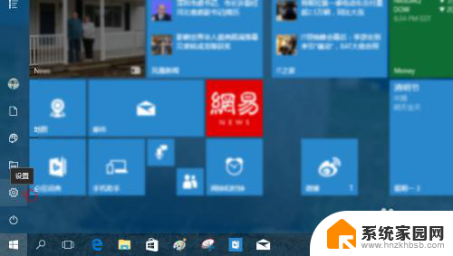windows10只能从应用商店安装应用 新版 Win10 设置仅限应用商店应用安装