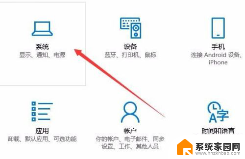 手机可以投屏到笔记本吗 手机如何无线投屏到电脑屏幕