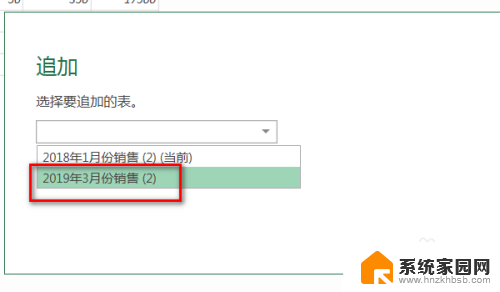 怎么把几个表格的数据整合在一起 Excel多个工作表数据合并到一个工作表的方法