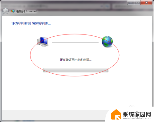 win7在哪拨号 win7系统宽带拨号连接设置方法