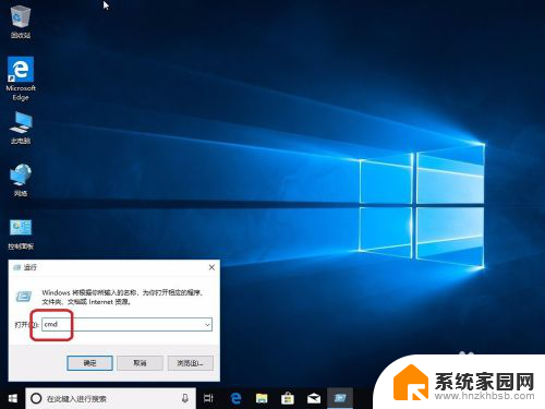 win10家庭版开guest win10家庭版怎么开启游客账户